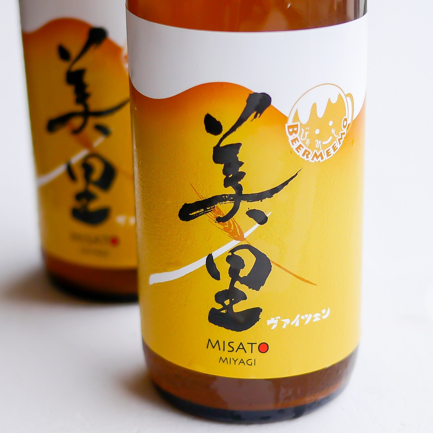 ラベル：BEERMEEMO美里