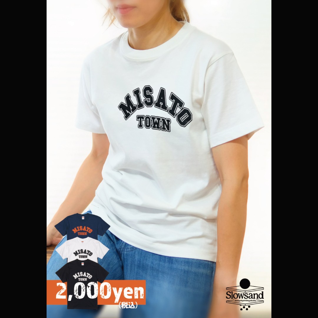 ポスター：美里町ご当地Ｔシャツ