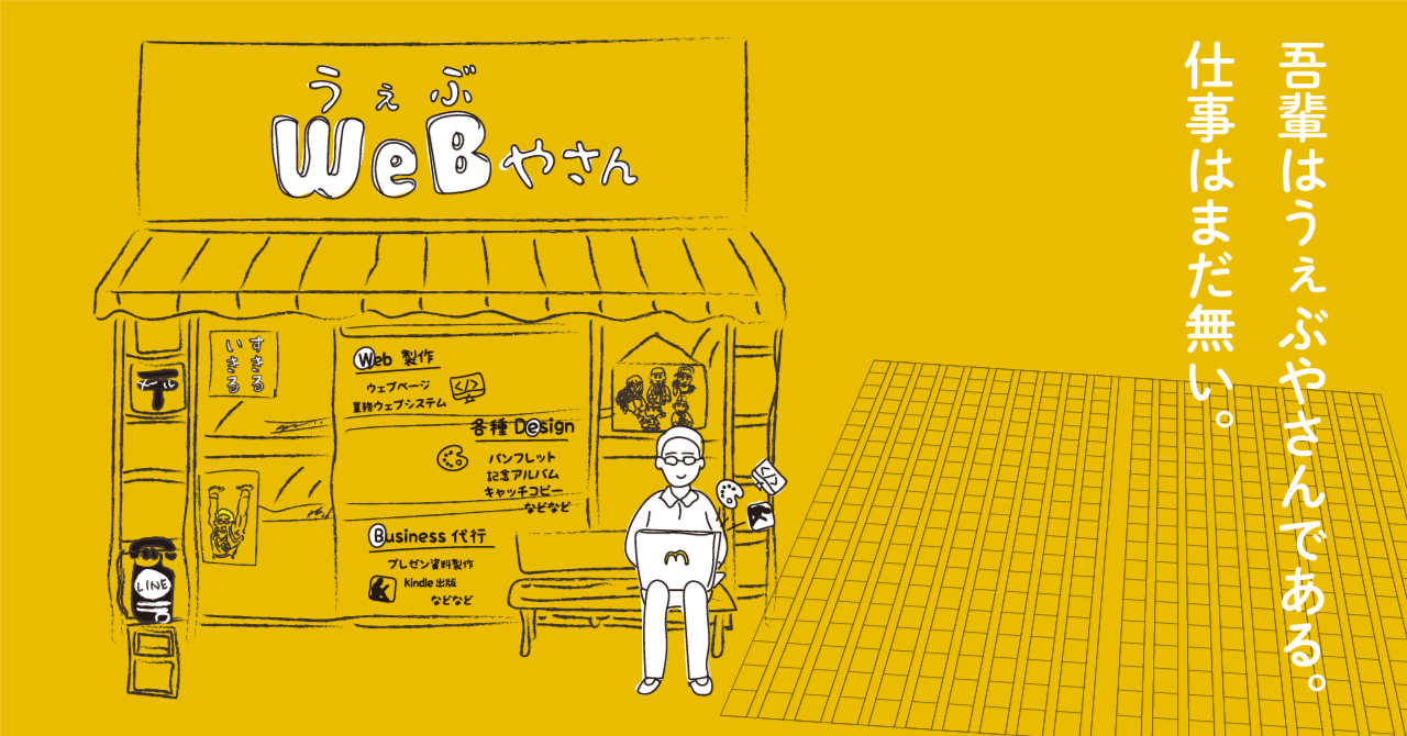 自己紹介｜ＡｂｏｕｔＭｅ